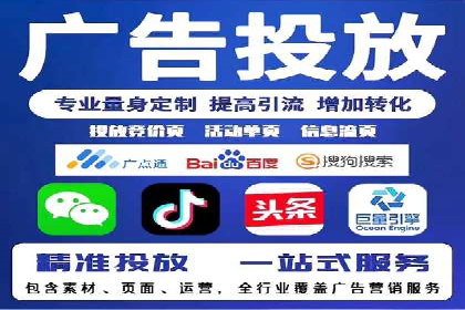 百度信息流广告的投放策略与效果对比